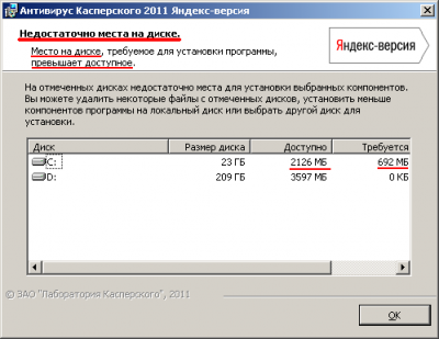 Прикрепленное изображение: KIS.PNG